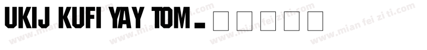 UKIJ Kufi Yay Tom字体转换